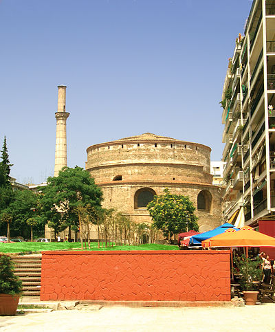 400px-Saint_George_Rotunda.jpg