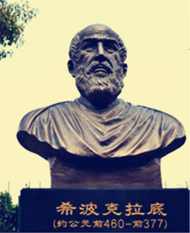 希波克拉底塑像.jpg
