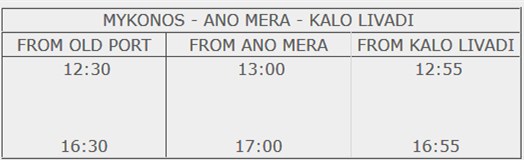 mykonos to ano mera.jpg