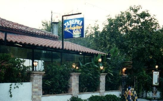 Taverna Akrotiri.jpg