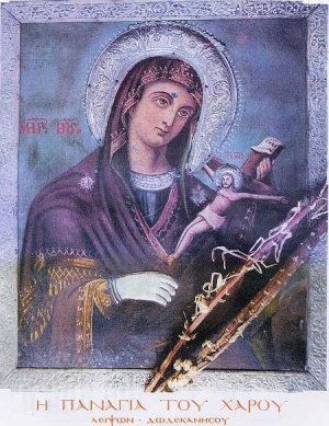Panagia tou Harou.jpg