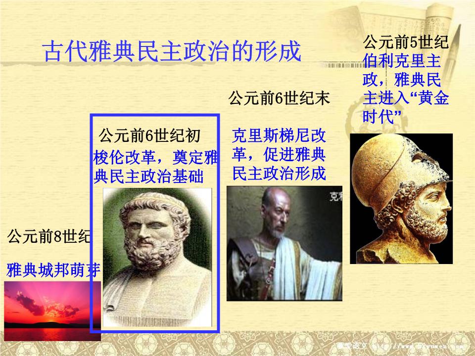 三个人改革.jpg