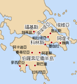 古希腊地图.png