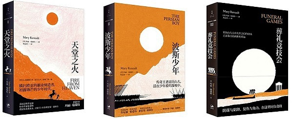 1517222398674650.jpg 亚历山大三部曲.jpg